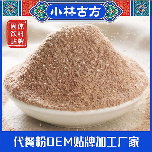 天津代餐粉 湖北小林古方 代餐粉加工生產